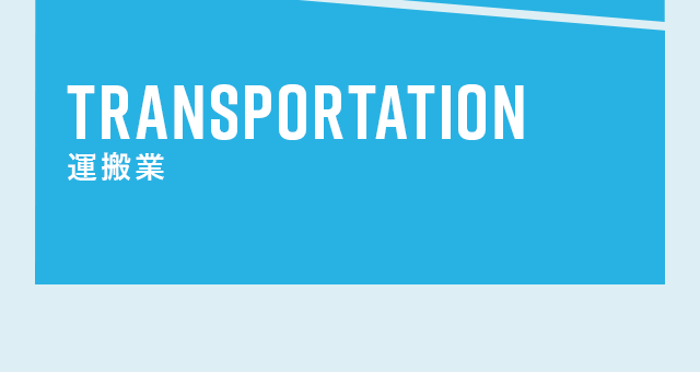 sp_half_transportation_bnr